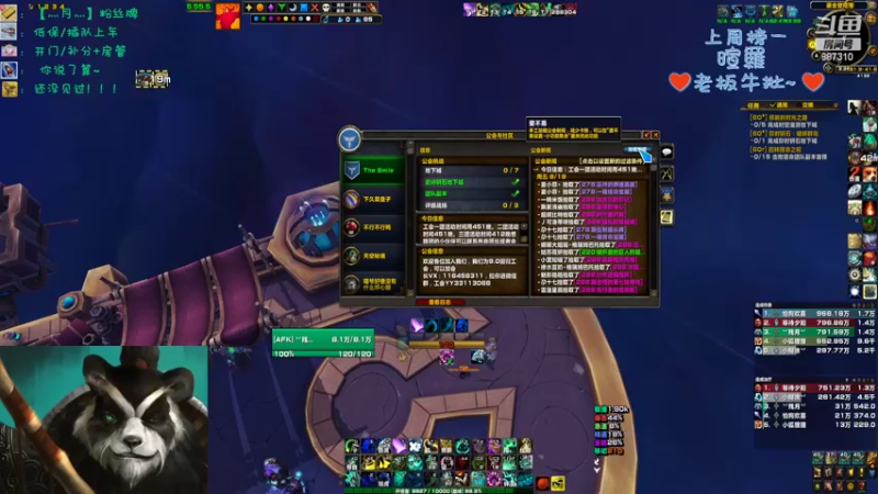 【2022-08-19 15点场】灬残丿月灬：月：你在掩饰什么