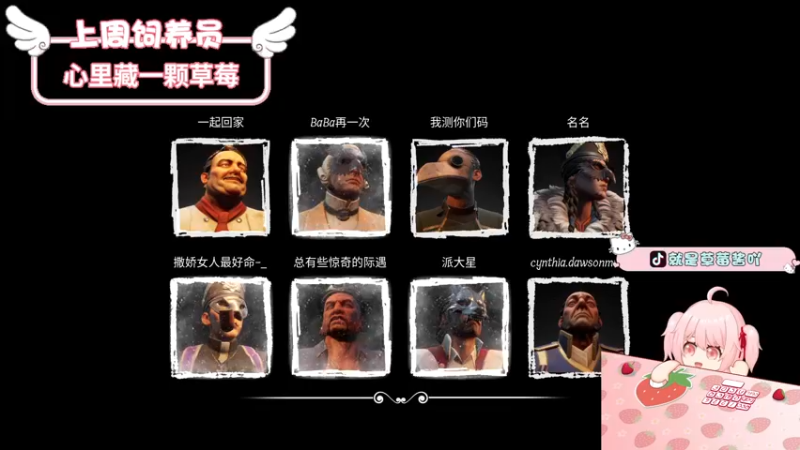 【2022-08-19 22点场】就是草莓酱吖：草莓：有车位，让自己快乐快乐这才叫做意义