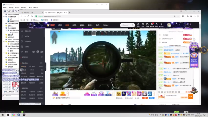 【2022-08-12 18点场】阿狸ALiovo：阿狸:找臂章的第二天