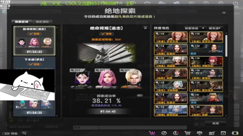 【2022-08-19 19点场】回来看看13：一天一个灾变小技巧！