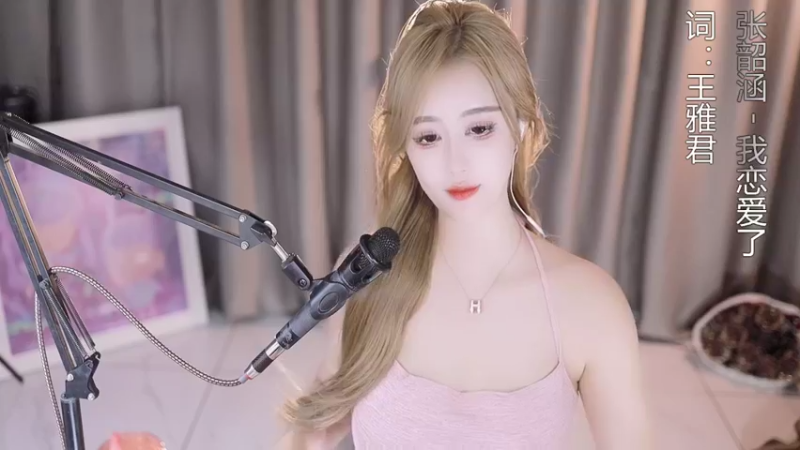【2022-08-20 00点场】甜甜小可晴：斗鱼最美美美