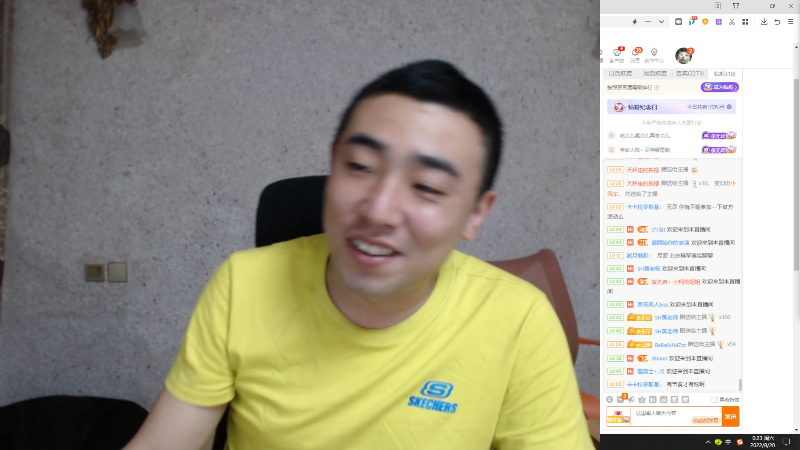 我在斗鱼看无尽无尽的无尽直播户外