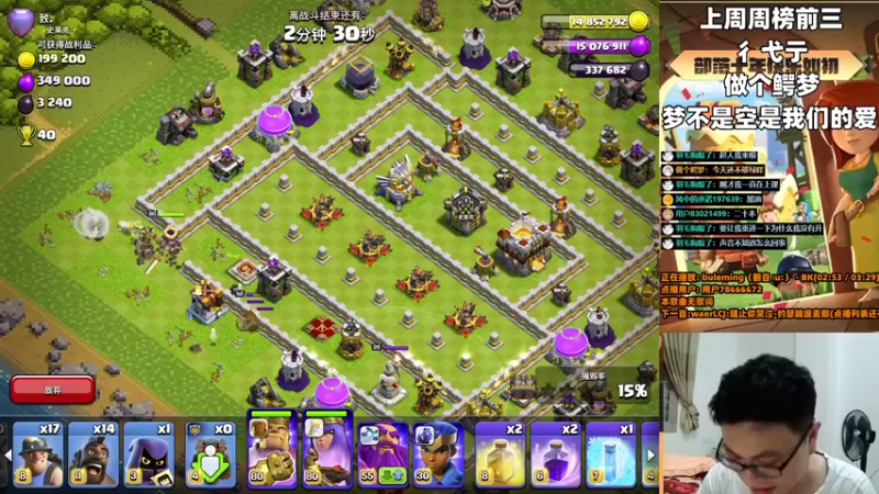 【2022-08-19 20点场】超人JAX解说：正能量直播间 677156