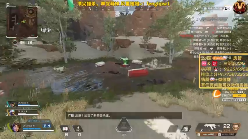 【2022-08-19 21点场】一口三明治3Mz：猎杀玩玩 晚上合体