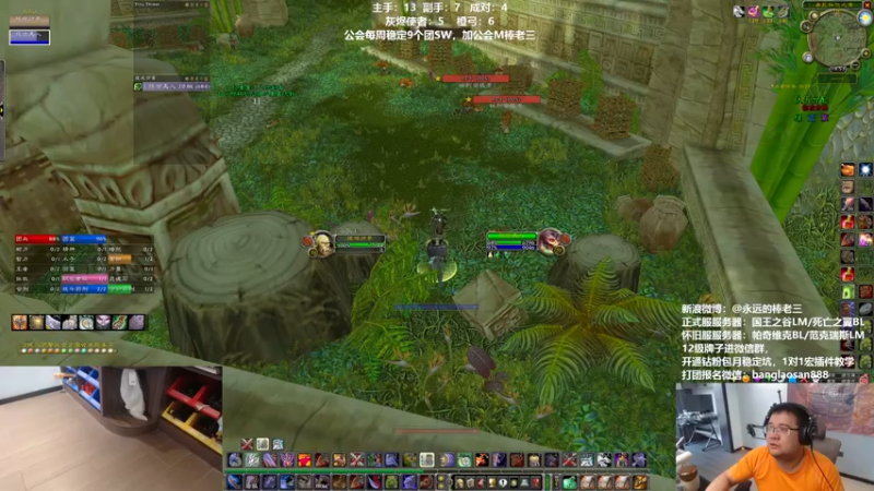 【2022-08-20 18点场】棒老三：打个大西瓜噢！！