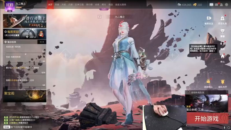 【2022-08-20 15点场】九二楷之丶92K：游戏换着玩~