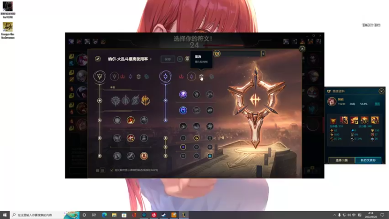 【2022-08-20 04点场】小夫的嘴巨硬：纯纯天赋型选手