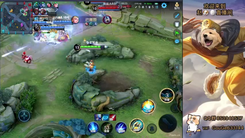 【2022-08-20 00点场】荣耀英雄宋人头：日常给号刷金币