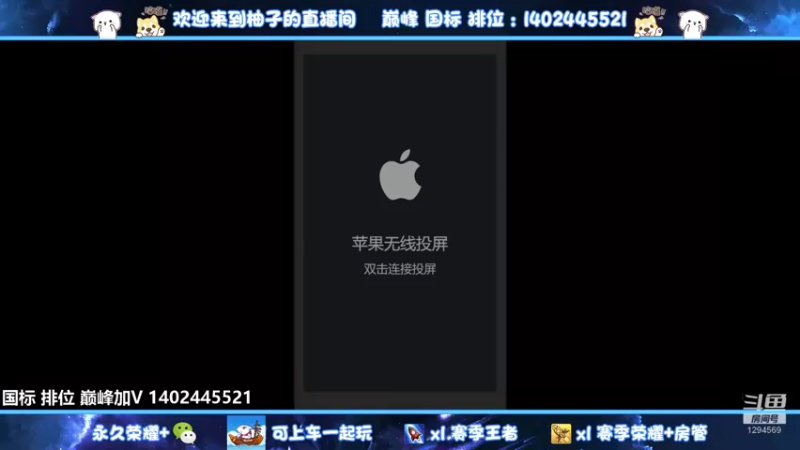 【2022-08-20 17点场】毕竟是柚子：发育路花式教学