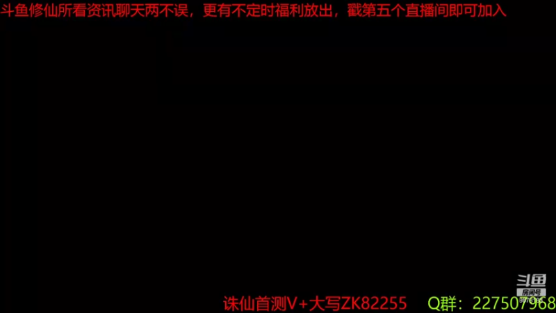 【2022-08-19 21点场】花影Gd：六点准时焚香谷见面