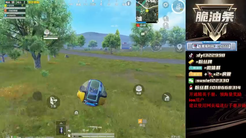 【2022-08-20 19点场】脆油条丷：【高星王牌1v4】