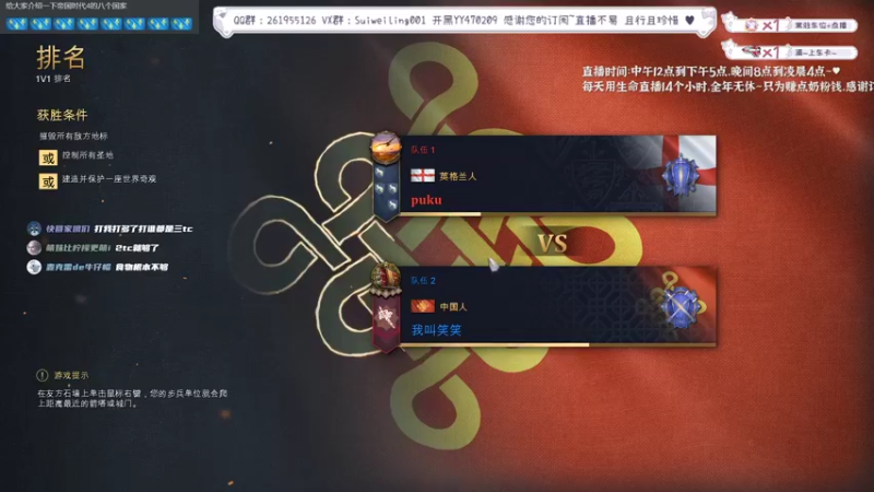 【2022-08-17 17点场】顾非池：【帝国4】单挑训练，努力更强！