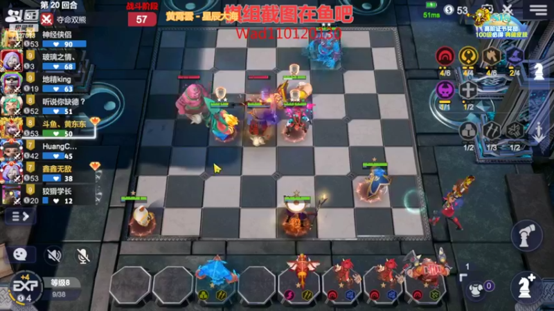 【2022-08-17 22点场】黄东东0923：多多自走棋(5龙法教学）