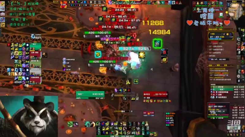 【2022-08-19 00点场】灬残丿月灬：月：你在掩饰什么