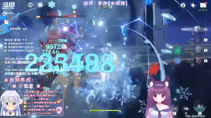 【2022-08-19 23点场】Corgi酱紫：原神花木兰