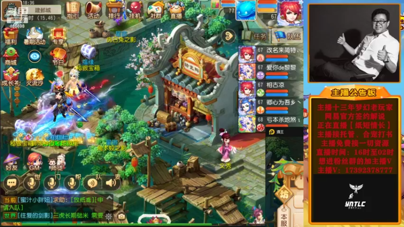 【2022-08-12 18点场】Emm花火：花火本火反正就是火！
