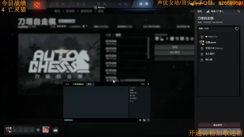 【2022-08-16 07点场】書童SSS：脆弱时间到 我们一起来祷告