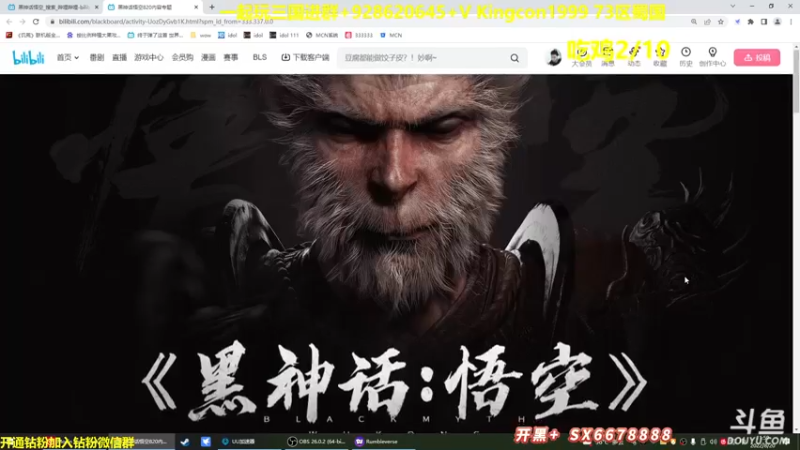 【2022-08-20 11点场】单车老师不迟到：rumbleverse猛男10鸡