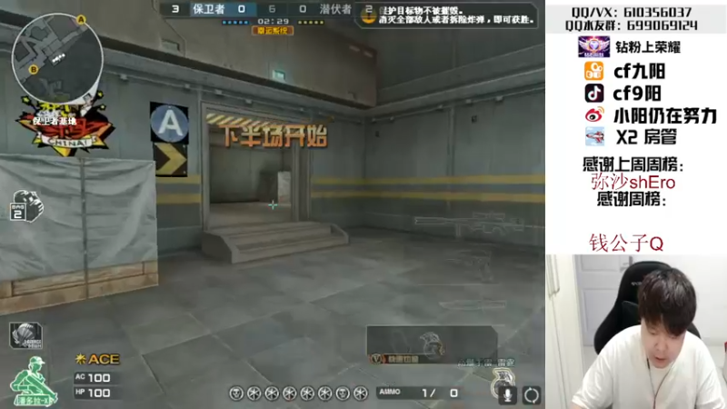 【2022-08-20 00点场】汉宫九阳：帮打排位/秒上号/送钻粉上荣耀。