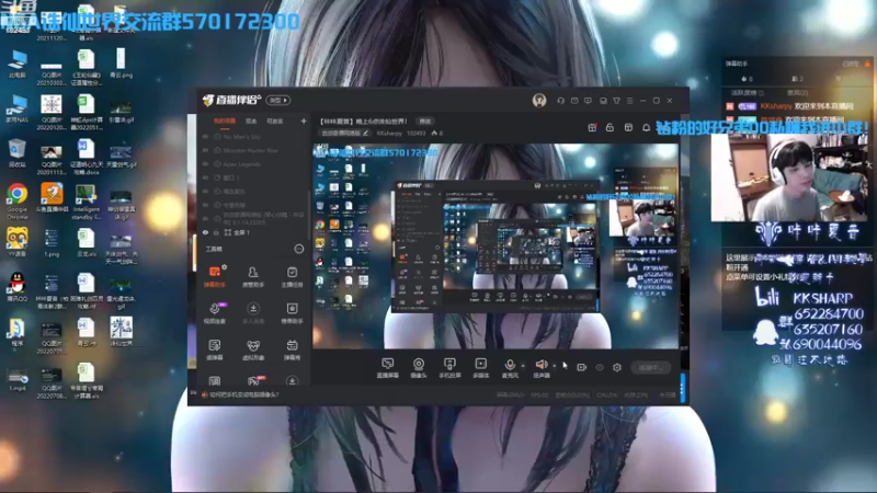 【2022-08-19 13点场】KKsharpy：【咔咔夏普】晚上6点诛仙世界！