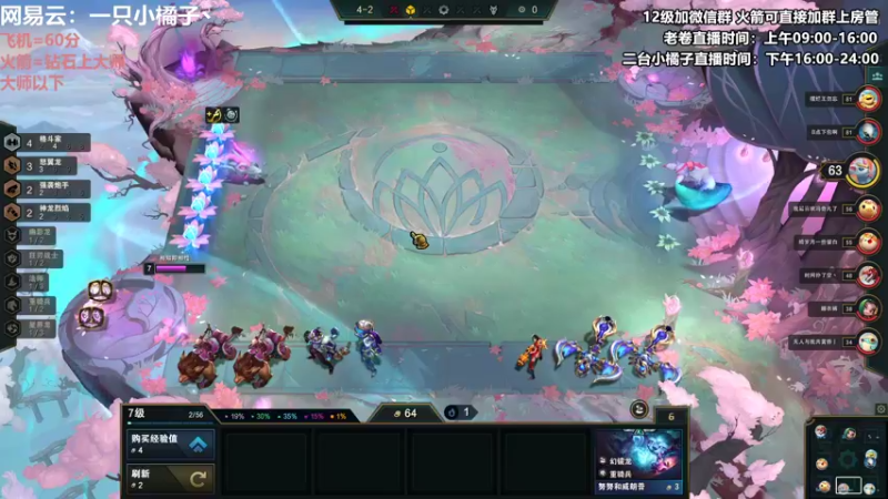 【2022-08-20 21点场】卷子丶：赛季末圆梦小橘来咯~~~！