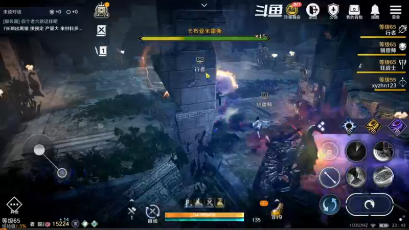 【2022-08-19 23点场】賤丶大骚賤：新地图总算来了！