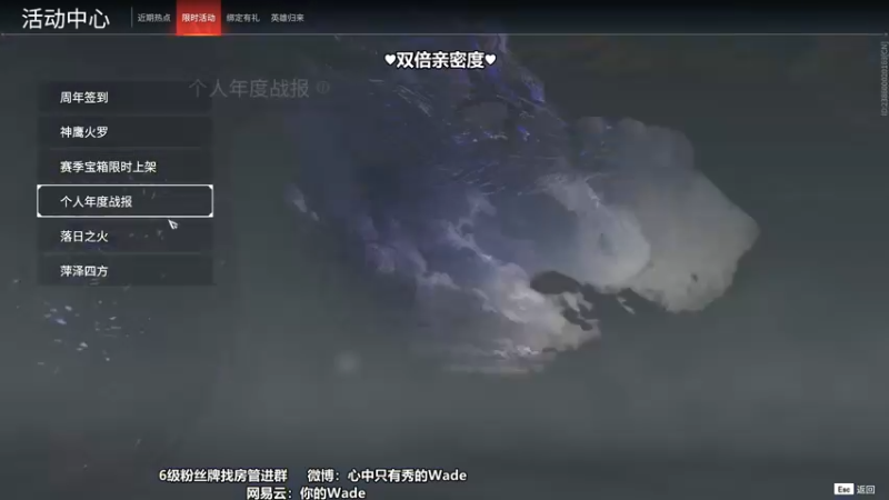 【2022-08-19 18点场】WadeOvO丶：Wade三排爆杀战神♥