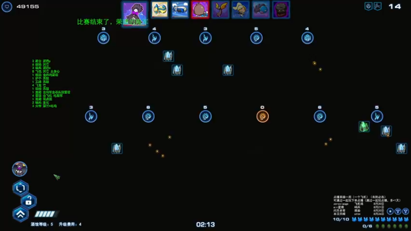 【2022-08-20 00点场】xcluster：星际酒馆，今晚8点xl杯