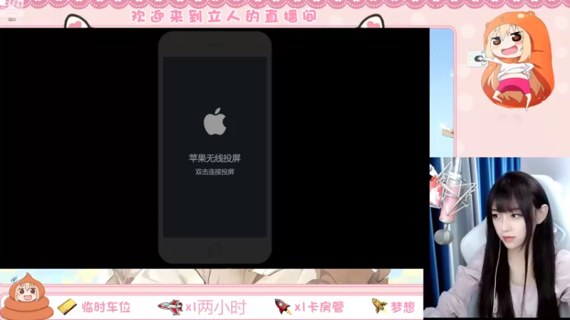 【2022-08-20 15点场】解说孙立人：解说立人直播间