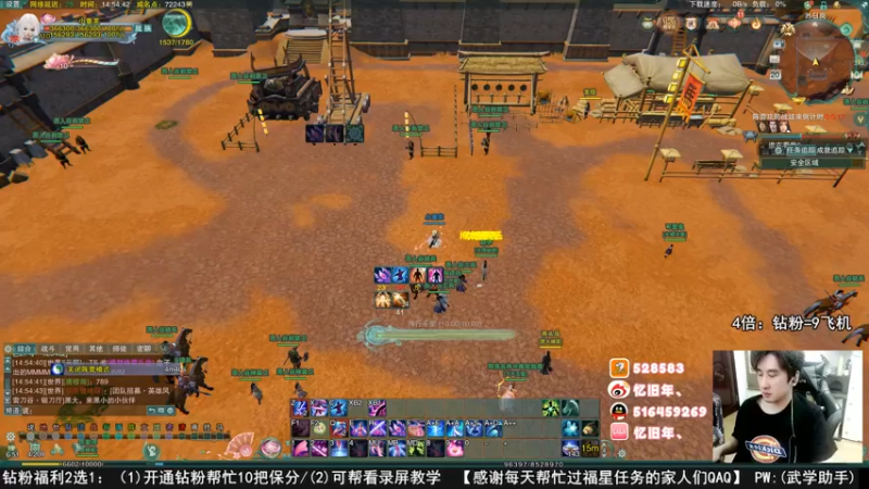 【2022-08-20 14点场】忆旧年丶：【4倍】快乐奶花散排2800
