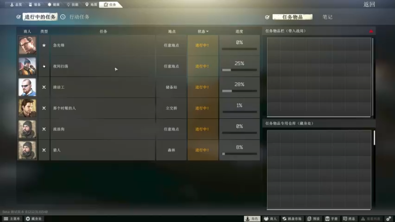 【2022-08-20 18点场】魔音糯米：终于马上3x4咯