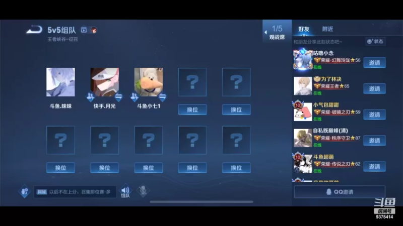 【2022-08-20 20点场】昧昧不是妹妹：壮志凌云几分愁