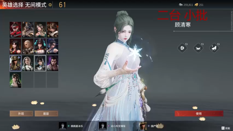 【2022-08-20 06点场】WadeOvO丶：Wade三排爆杀战神♥