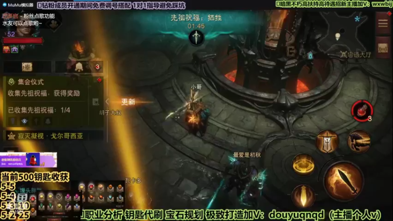 【2022-08-12 18点场】来时去时皆青鸟：50巅峰加点攻略已完成 帮刷钥匙宝石精调
