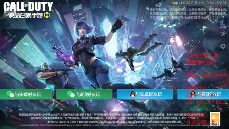 【2022-08-20 21点场】冷宝LeB：我只想静静躺鸡