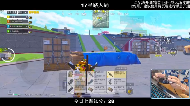 【2022-08-19 22点场】小妖洋：【妹子局冲9000淘汰分】
