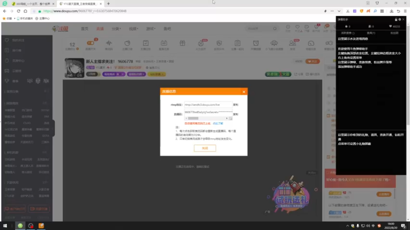 【2022-08-20 18点场】YTG夏天：无敌了真的无敌了