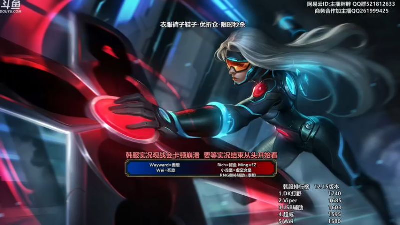 【2022-08-19 22点场】胖胖灬：胖胖OB：LNG强啊，WB一言难尽！