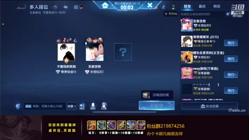 【2022-08-17 22点场】卞一凡Wko：国服曜大厅带妹
