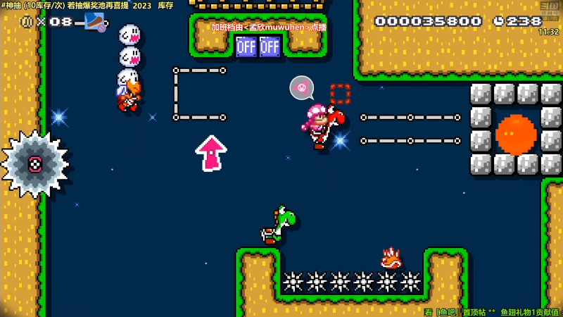 我在斗鱼看白白的胖胖呀直播马里奥制造