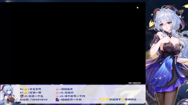 【2022-08-18 22点场】刻晴天下第一优雅：深渊看号 顶级理解