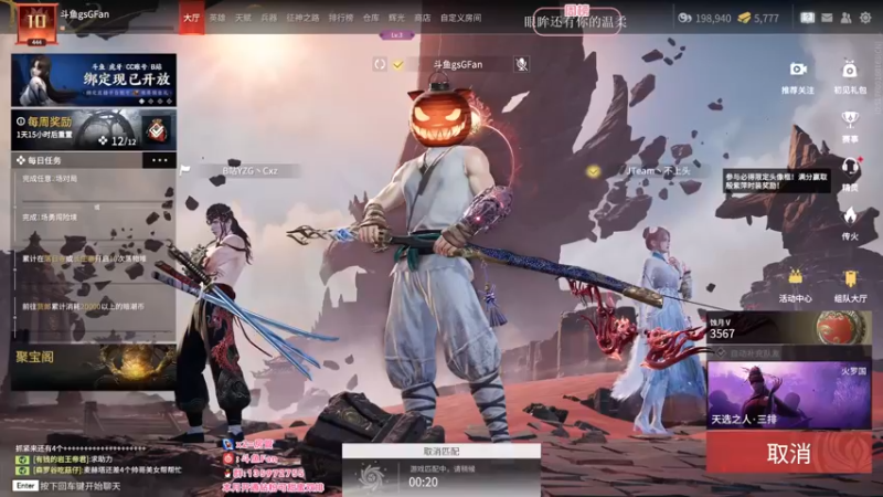 【2022-08-20 12点场】NRK丶反神：快来火罗国拿红甲啦！