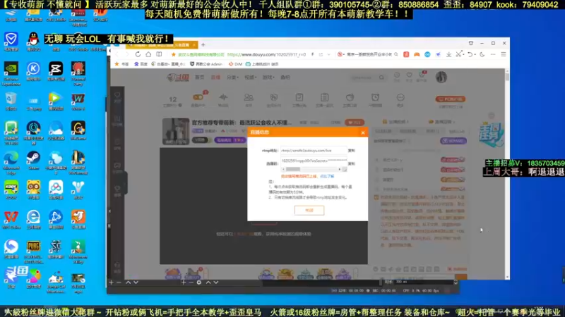 【2022-08-18 17点场】白昼呦丶：官方推荐专带萌新：最活跃公会收人不懂就问