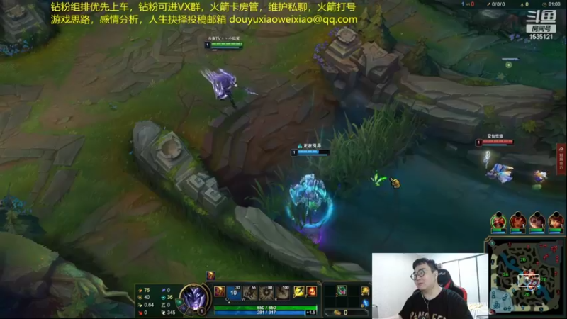 【2022-08-20 21点场】LMQ丶小搞笑：斗鱼比赛，打四菜一汤