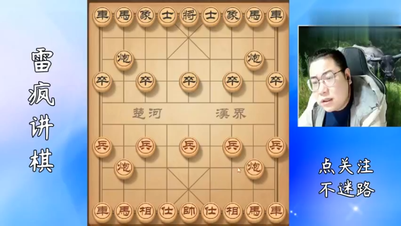 中了九尾龟，就像吃了苍蝇，恶心难受