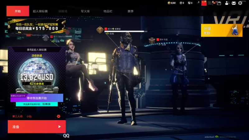 【2022-08-20 18点场】姜姜姜乐涵：【姜乐涵】今天是健康哥