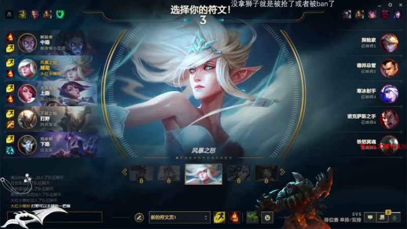 【2022-08-19 16点场】Achen阿尘：手感在好起来Rengar