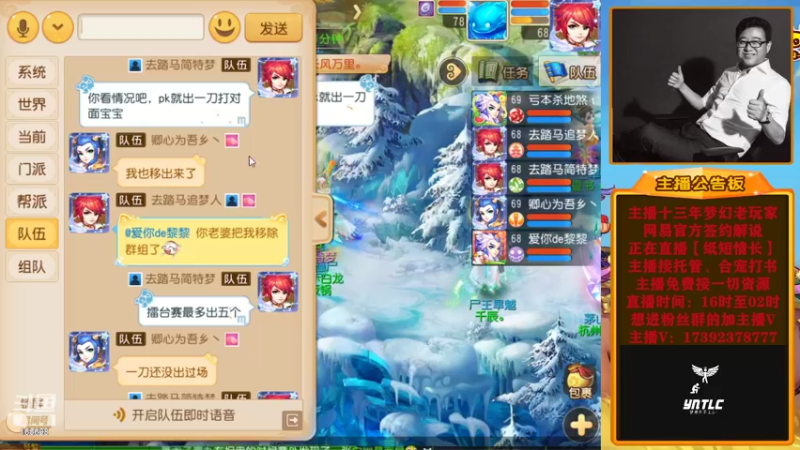 【2022-08-16 20点场】Emm花火：花火本火反正就是火！