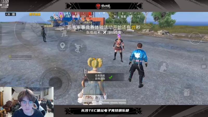 【2022-08-16 21点场】TEC狼影：月初不努力，月末做兄弟!嘿嘿