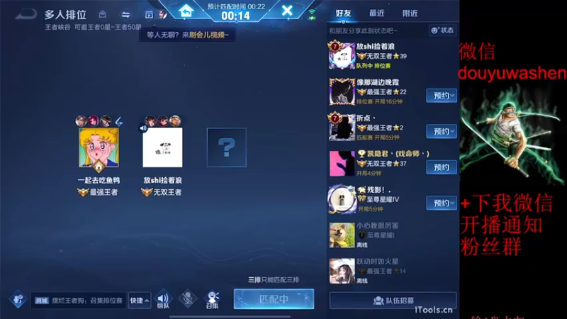 【2022-08-20 18点场】小小青蛙笑i：蛙神：开启下饭模式！ 今晚我要一飞冲天